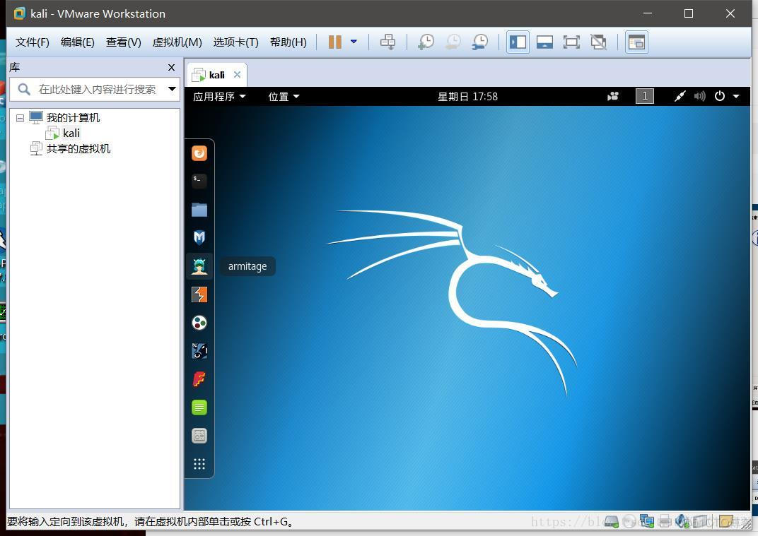 kali linux安装mariadb kali linux安装教程2024年_运维_44