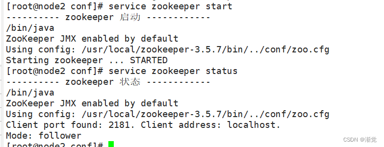 kafka 不依赖 zookeeper kafka不需要zookeeper_kafka_11