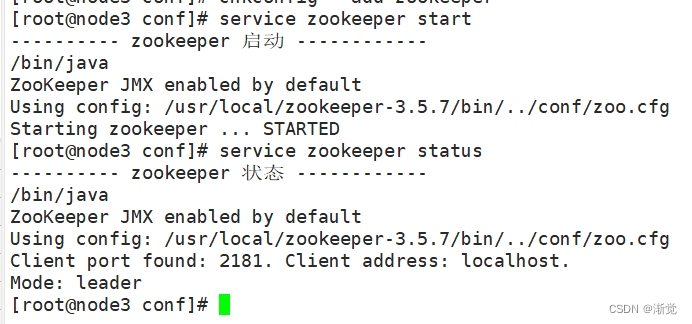 kafka 不依赖 zookeeper kafka不需要zookeeper_zookeeper_12