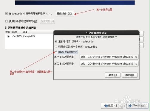 centos iso U盘无法安装 u盘装centos不能进入启动_centos iso U盘无法安装_03