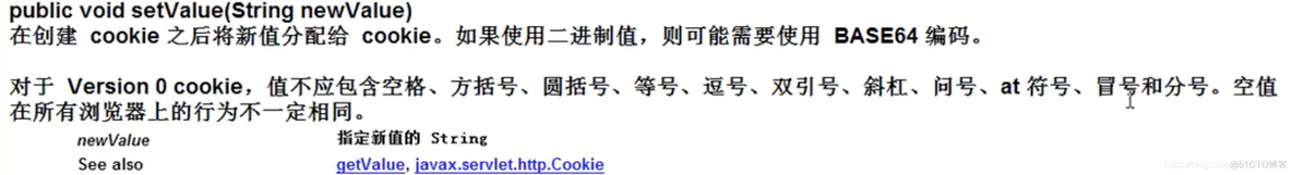 java 生成cookie字符串 java使用cookie_Session机制_15