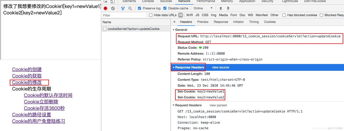 java 生成cookie字符串 java使用cookie_java_16