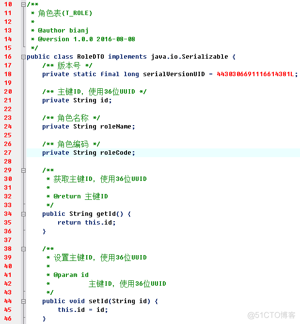 java 实体类生成数据库插件 java根据数据库表生成bean_数据库_20