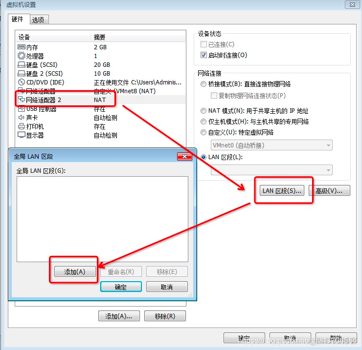 iptables设置后怎么保存 iptables保存配置_Ethernet_04