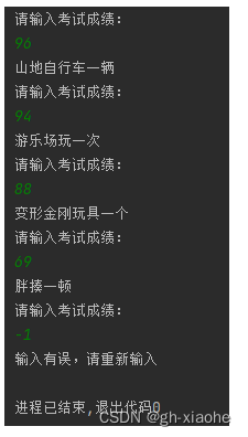 java定义int变量每次循环自增 java设置循环次数_java定义int变量每次循环自增_07