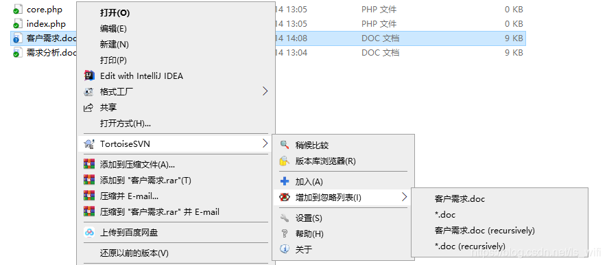 java代码实现svn更新代码功能 svn java api_服务器_04