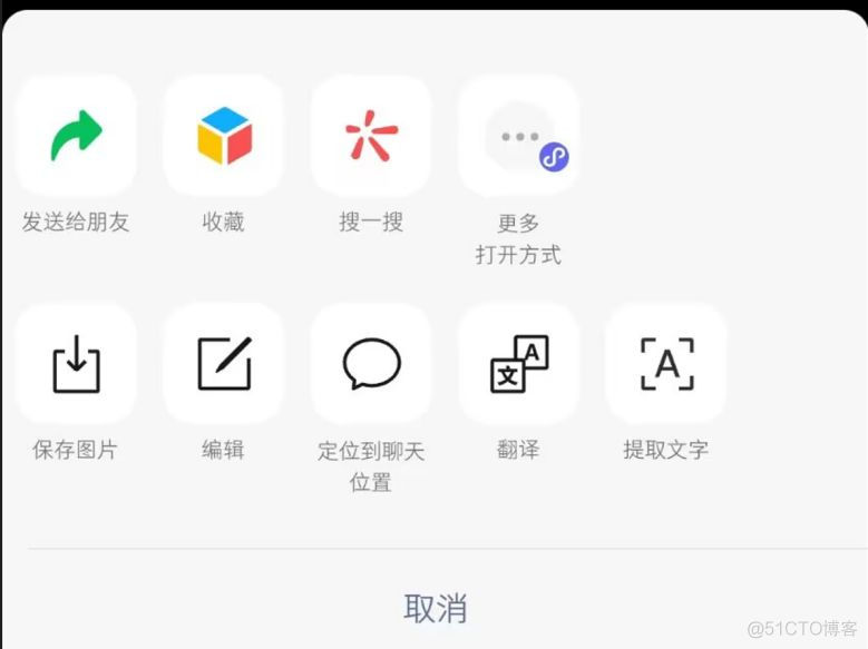 android 提取pdf的文字部分 手机pdf提取文字软件_重命名_03