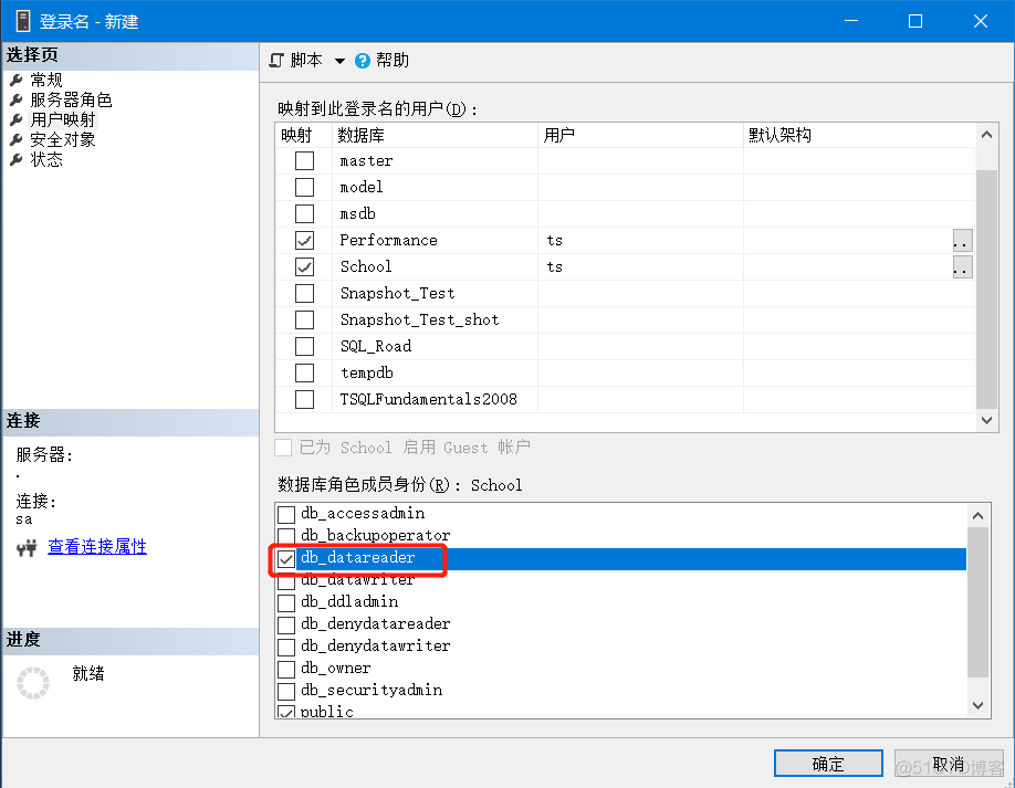 jQuery 设置输入框不能粘贴 jquery设置输入框只读_数据_02