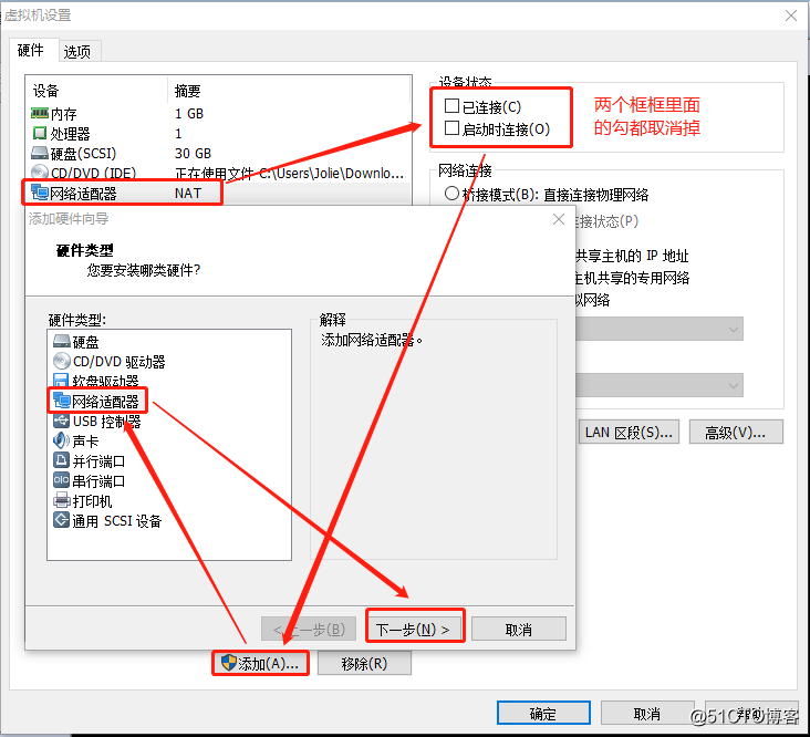 iptabless删除 iptables删除nat表_网络_07