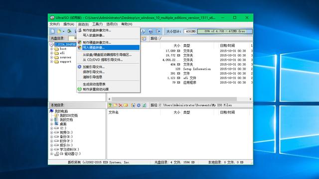 flannel下载镜像 下载windows镜像_启动项_02