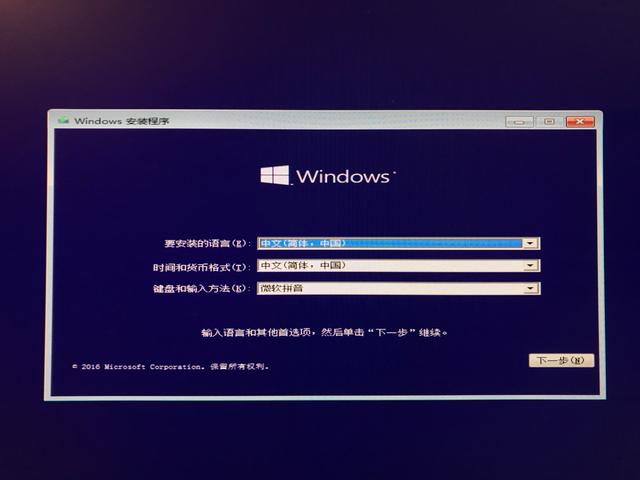 flannel下载镜像 下载windows镜像_启动项_07