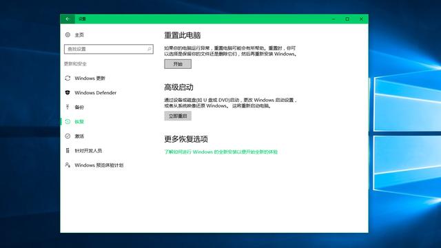 flannel下载镜像 下载windows镜像_系统重装_09