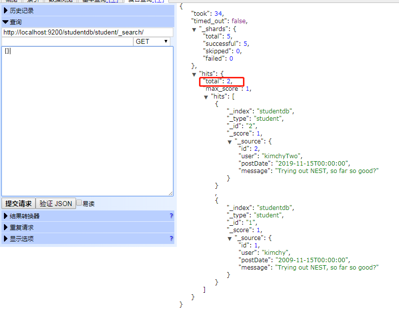 ES 修改mappings es 修改索引_ES 修改mappings_04