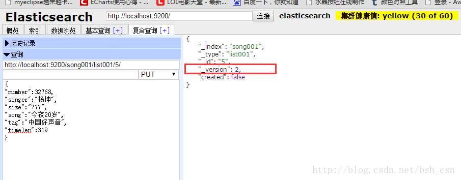 ES 修改mappings es 修改索引_HTTP_06