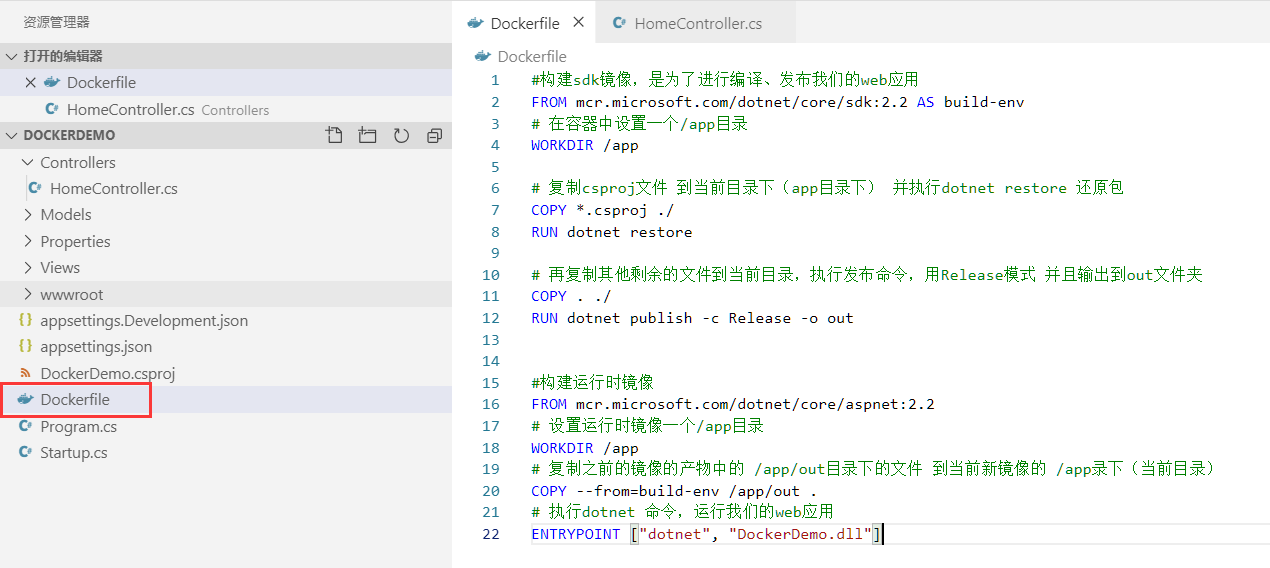 doker 容器删除找回 docker容器怎么删除_Dockerfile_22