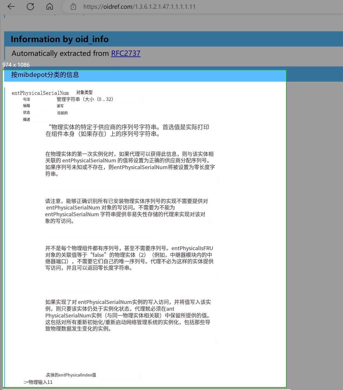 zabbix 7.0 新增功能亮点（三）— 监控项支持SNMP Hex数据预处理_zabbix7.0_03