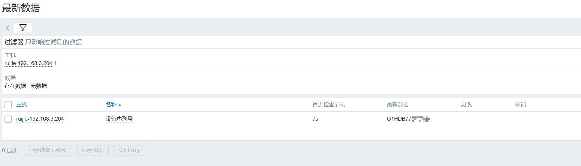 zabbix 7.0 新增功能亮点（三）— 监控项支持SNMP Hex数据预处理_zabbix7.0_08