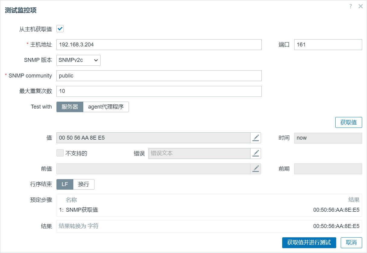 zabbix 7.0 新增功能亮点（三）— 监控项支持SNMP Hex数据预处理_zabbix7.0_12