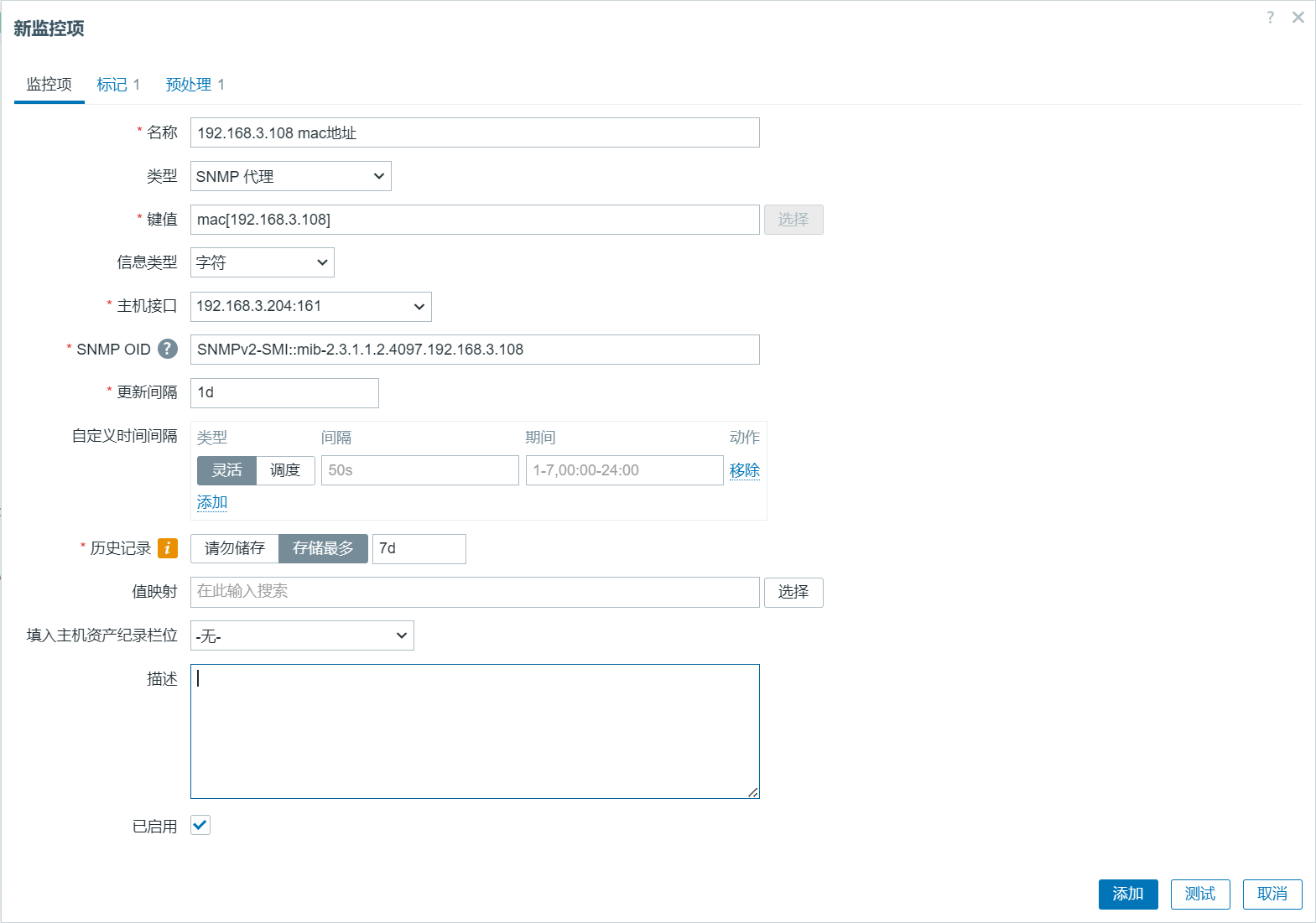 zabbix 7.0 新增功能亮点（三）— 监控项支持SNMP Hex数据预处理_zabbix7.0_11