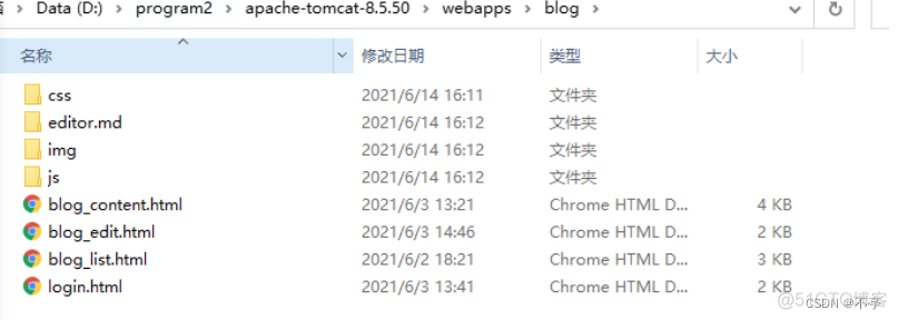 怎样把本地项目 部署到docker 怎么将项目部署到tomcat_解压缩_05