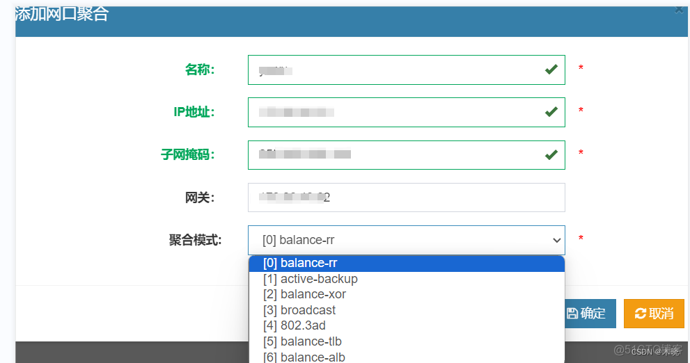 centos 网络端口 混杂模式 centos 网口聚合_负载均衡