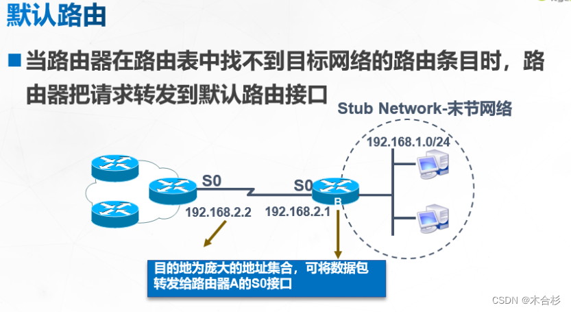 ensp交换机配置vlan ensp交换机配置网关_网络_14