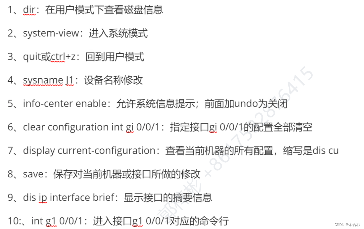 ensp交换机配置vlan ensp交换机配置网关_ensp交换机配置vlan_19