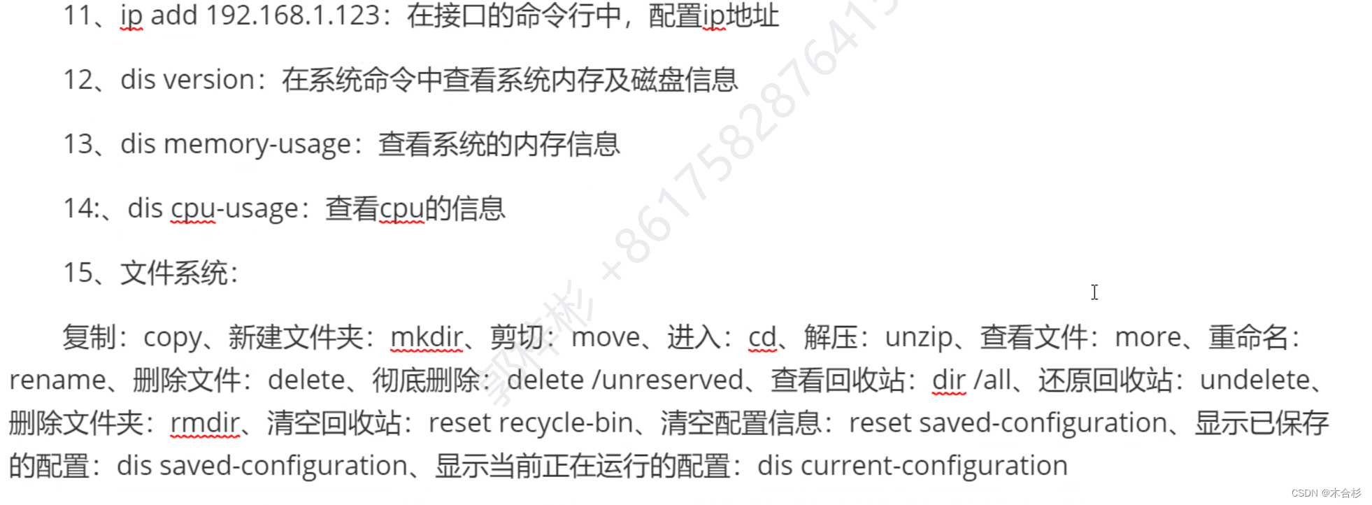 ensp交换机配置vlan ensp交换机配置网关_网络_20