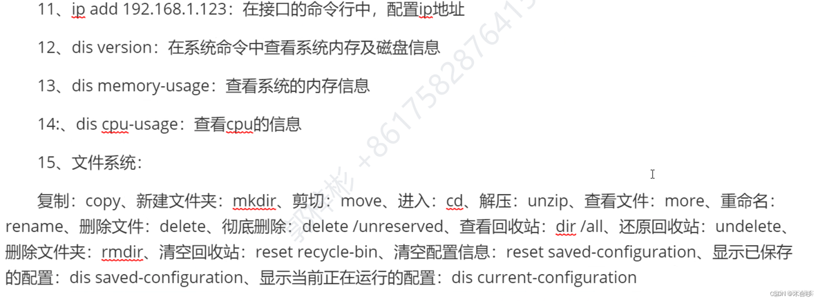 ensp交换机配置vlan ensp交换机配置网关_数据_20