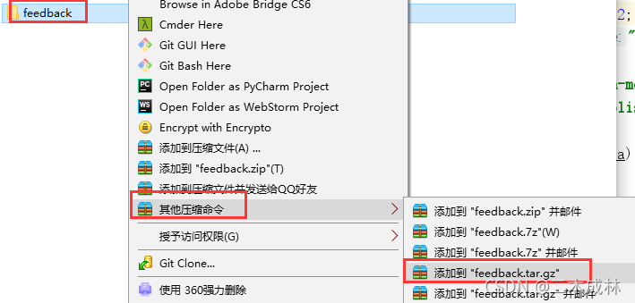 纯nodejs工程需要打包放到nginx上吗 nodejs打包部署web项目_node.js_02