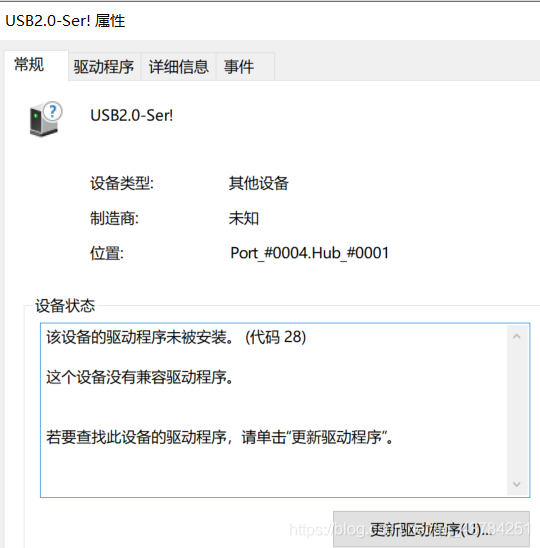 ugreen console线驱动 console线usb驱动_ugreen console线驱动