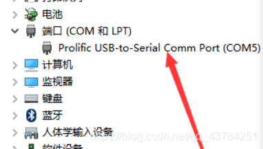 ugreen console线驱动 console线usb驱动_ugreen console线驱动_10