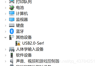 ugreen console线驱动 console线usb驱动_ugreen console线驱动_12