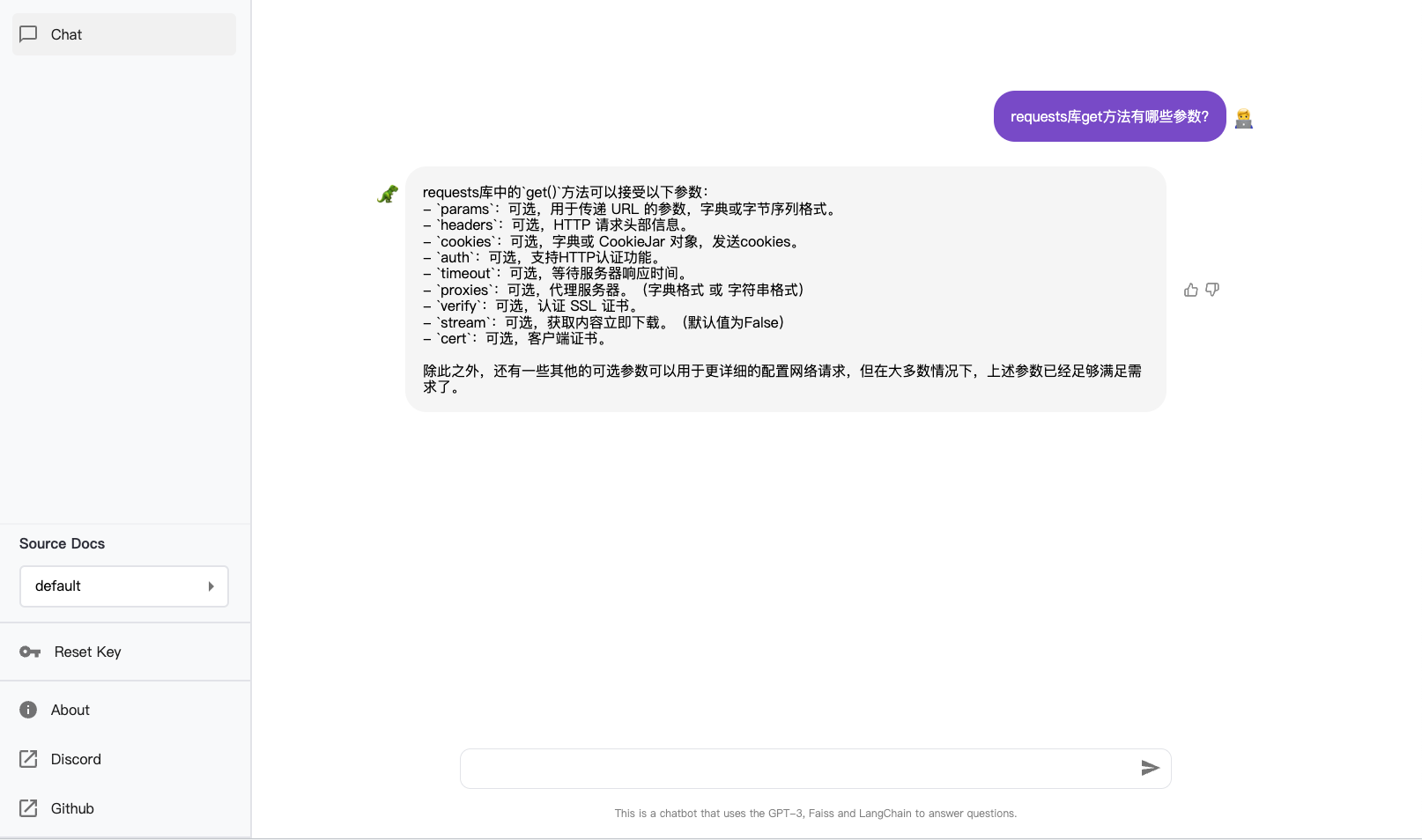 群辉配置国内镜像 群辉 chat_人工智能_09