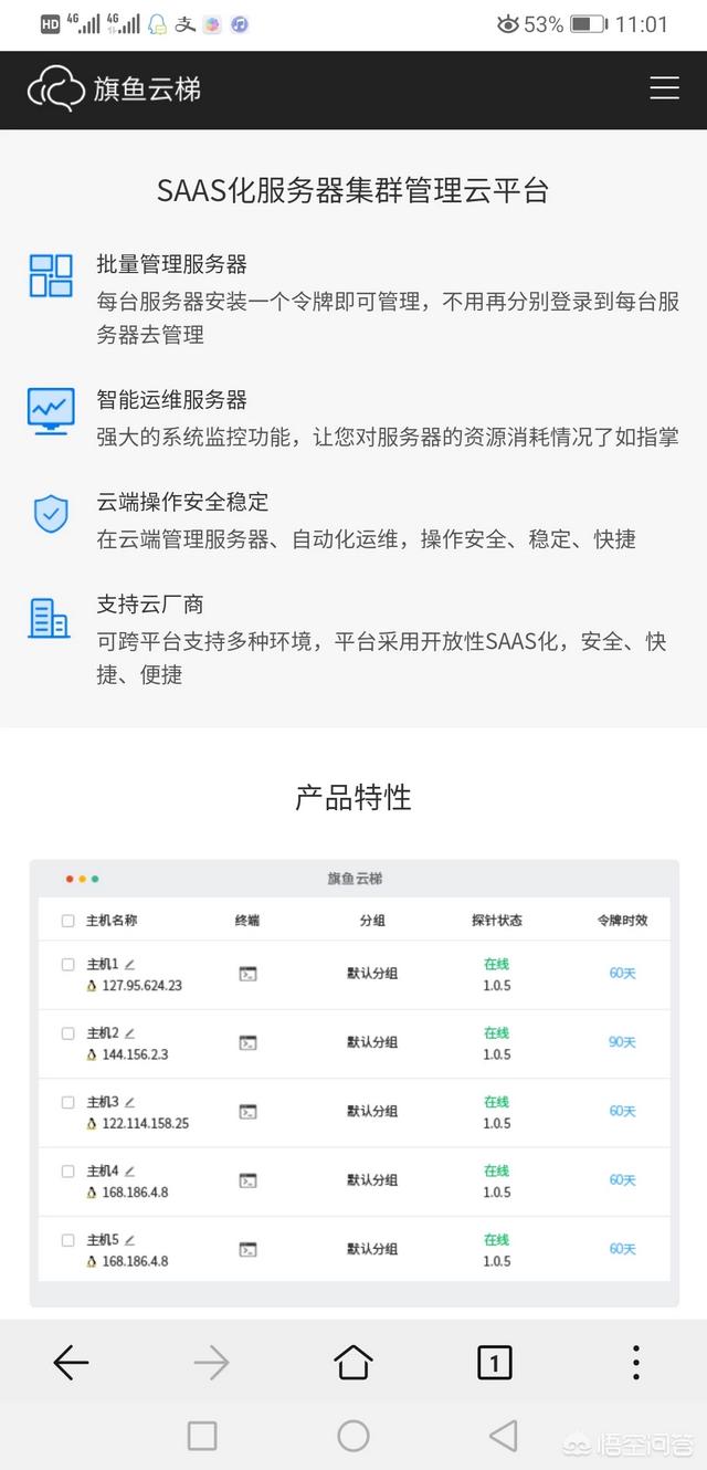 centos 无公网 宝塔实现内网穿透 内网宝塔建站_建站