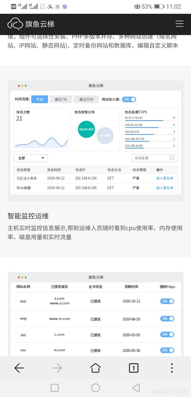 centos 无公网 宝塔实现内网穿透 内网宝塔建站_centos 无公网 宝塔实现内网穿透_02