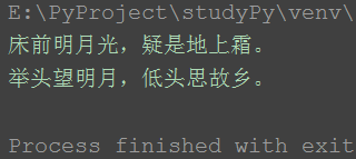 经济学Python代码 经济学py是什么_数据类型_05