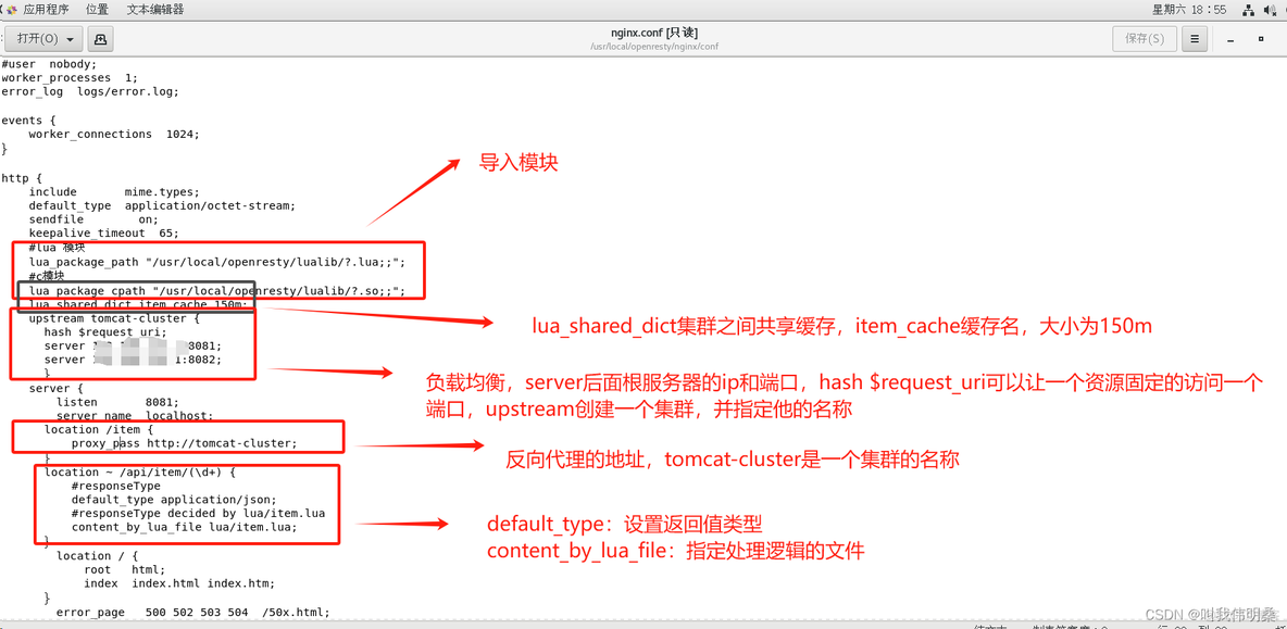 Redisson 缓存空List redis缓存大量数据_redis_05