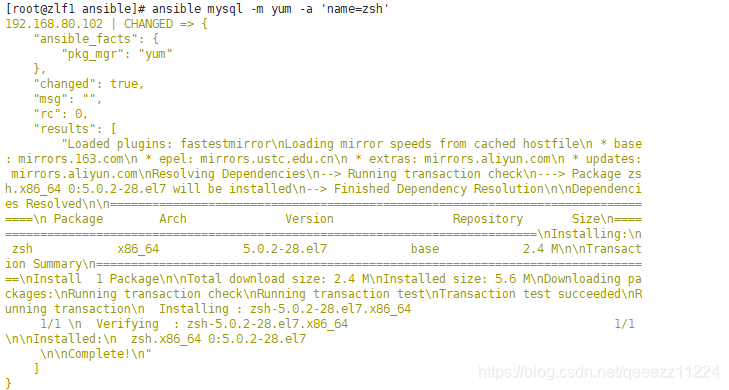 ansible playbook 批量安装rpm包 ansible安装部署_ansible安装部署_27