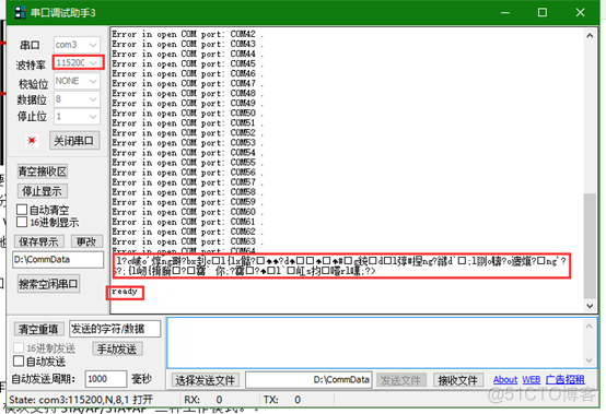 贝壳物联esp8266 贝壳物联arduino代码_贝壳物联esp8266_07