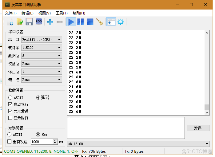 贝壳物联esp8266 贝壳物联arduino代码_c/c++_19