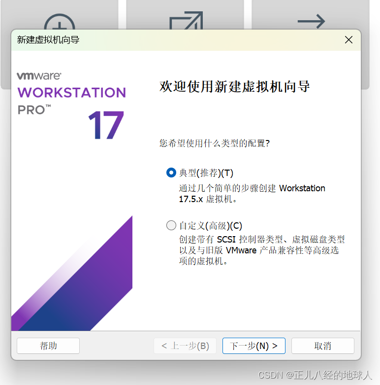 openeuler 上面再做kvm openeuler操作系统安装方法_官网_03