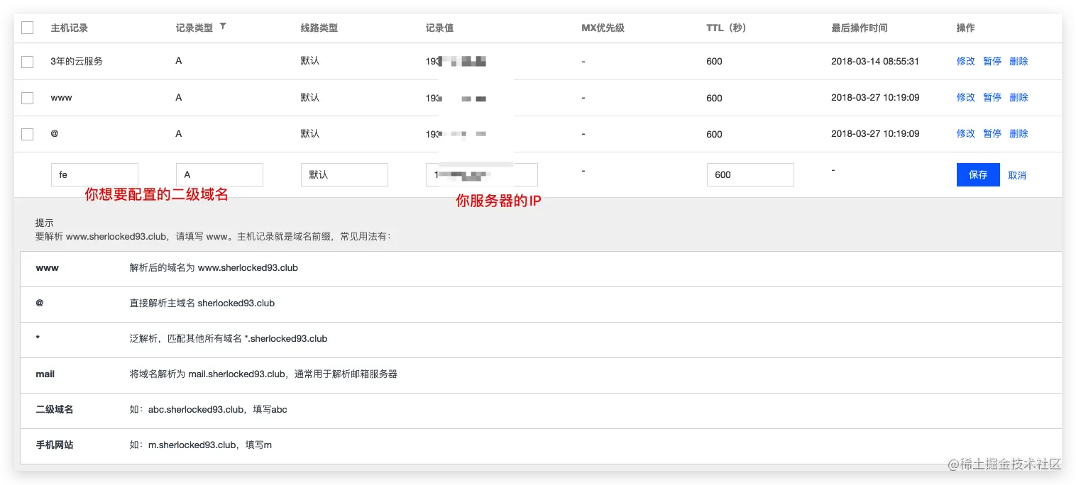 nginx 禁用trace track nginx禁用put方法_前端_07