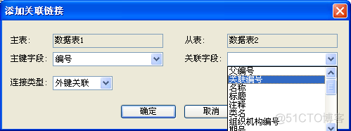 access罗斯文数据库在哪2016 access2010罗斯文数据库下载_sql_08