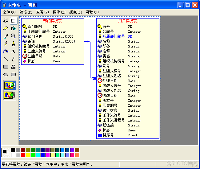 access罗斯文数据库在哪2016 access2010罗斯文数据库下载_access罗斯文数据库在哪2016_20