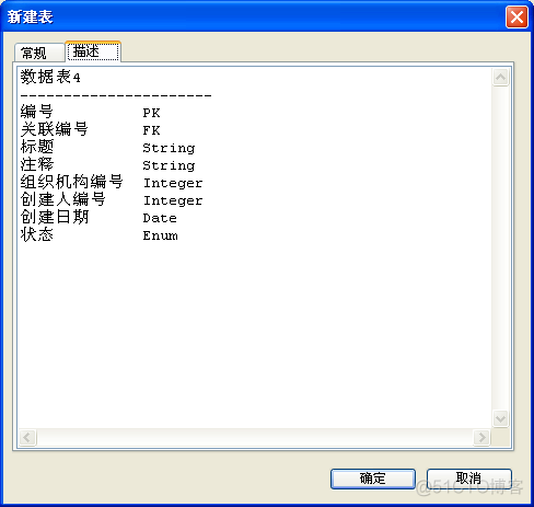 access罗斯文数据库在哪2016 access2010罗斯文数据库下载_access罗斯文数据库在哪2016_24