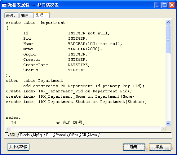 access罗斯文数据库在哪2016 access2010罗斯文数据库下载_数据库_29