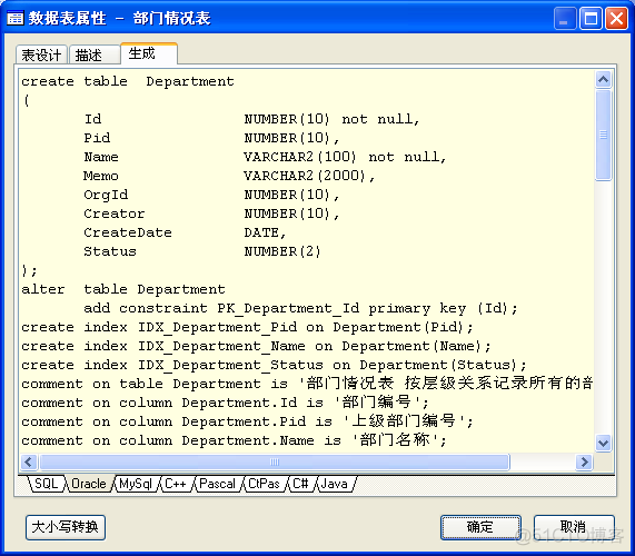 access罗斯文数据库在哪2016 access2010罗斯文数据库下载_excel_30