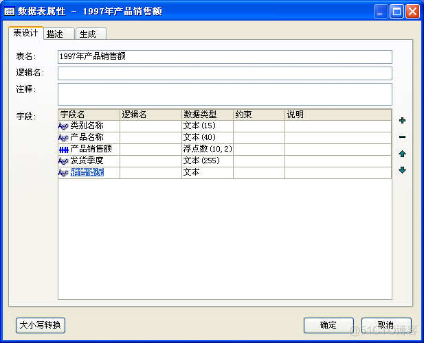 access罗斯文数据库在哪2016 access2010罗斯文数据库下载_excel_41