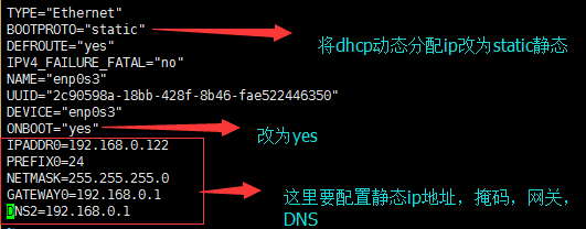 CentOS怎么把主机文件放进虚拟机 centos虚拟机和主机复制文件_CentOS怎么把主机文件放进虚拟机_06